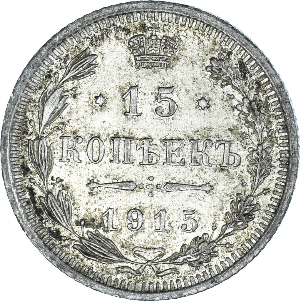 Monnaie, Russie, Nicholas II, 15 Kopeks, 1915, Saint-Petersburg, TTB+, Argent