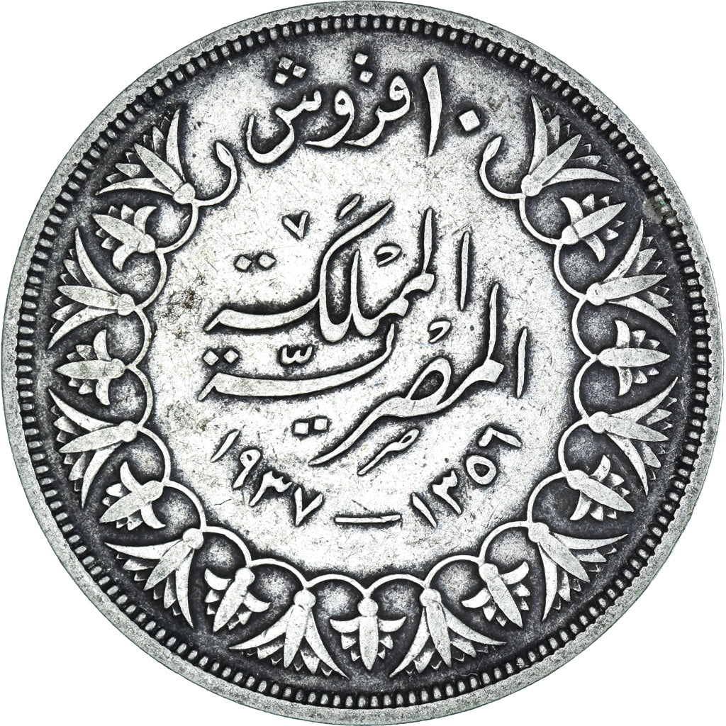 Münze, Ägypten, Farouk, 10 Piastres, 1937/AH1356, British Royal Mint, SS