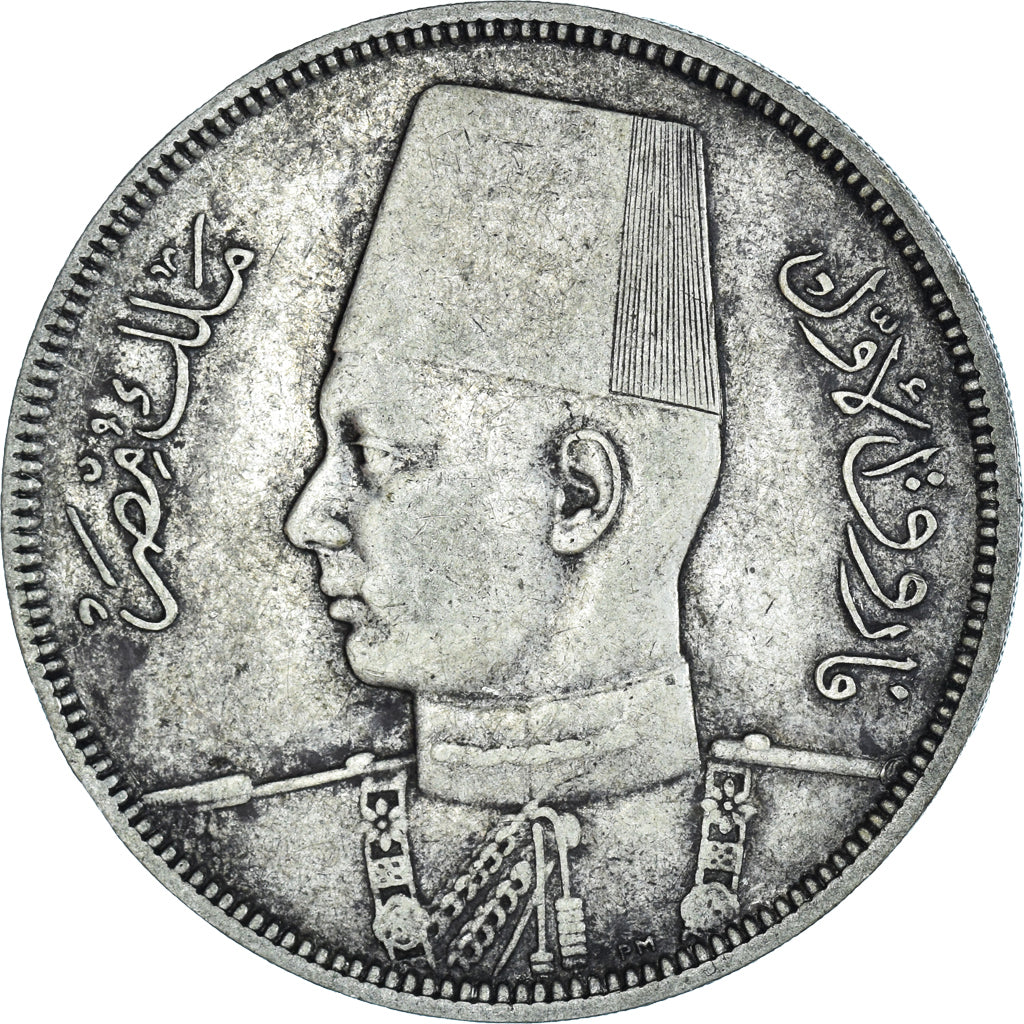 Moneta, Egitto, Farouk, 10 Piastres, 1937/AH1356, British Royal Mint, BB