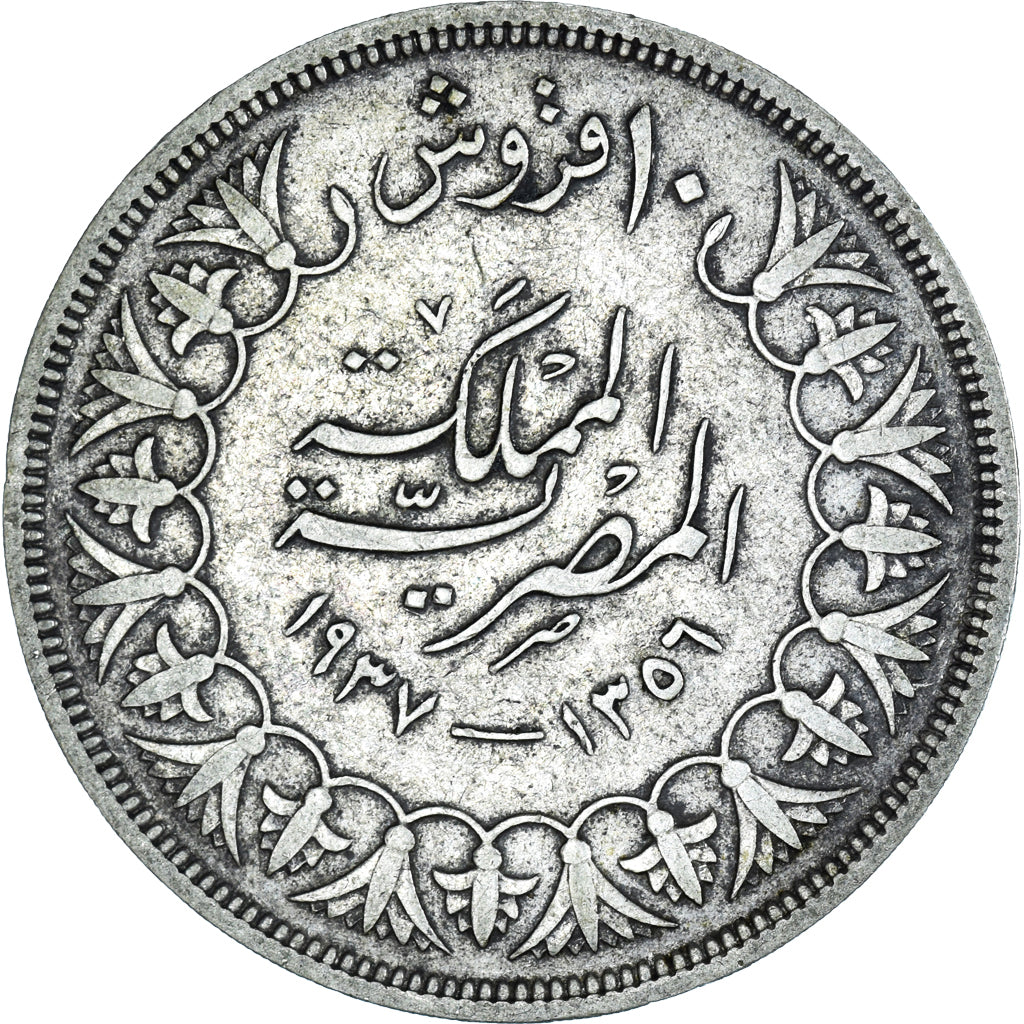 Moneta, Egitto, Farouk, 10 Piastres, 1937/AH1356, British Royal Mint, BB