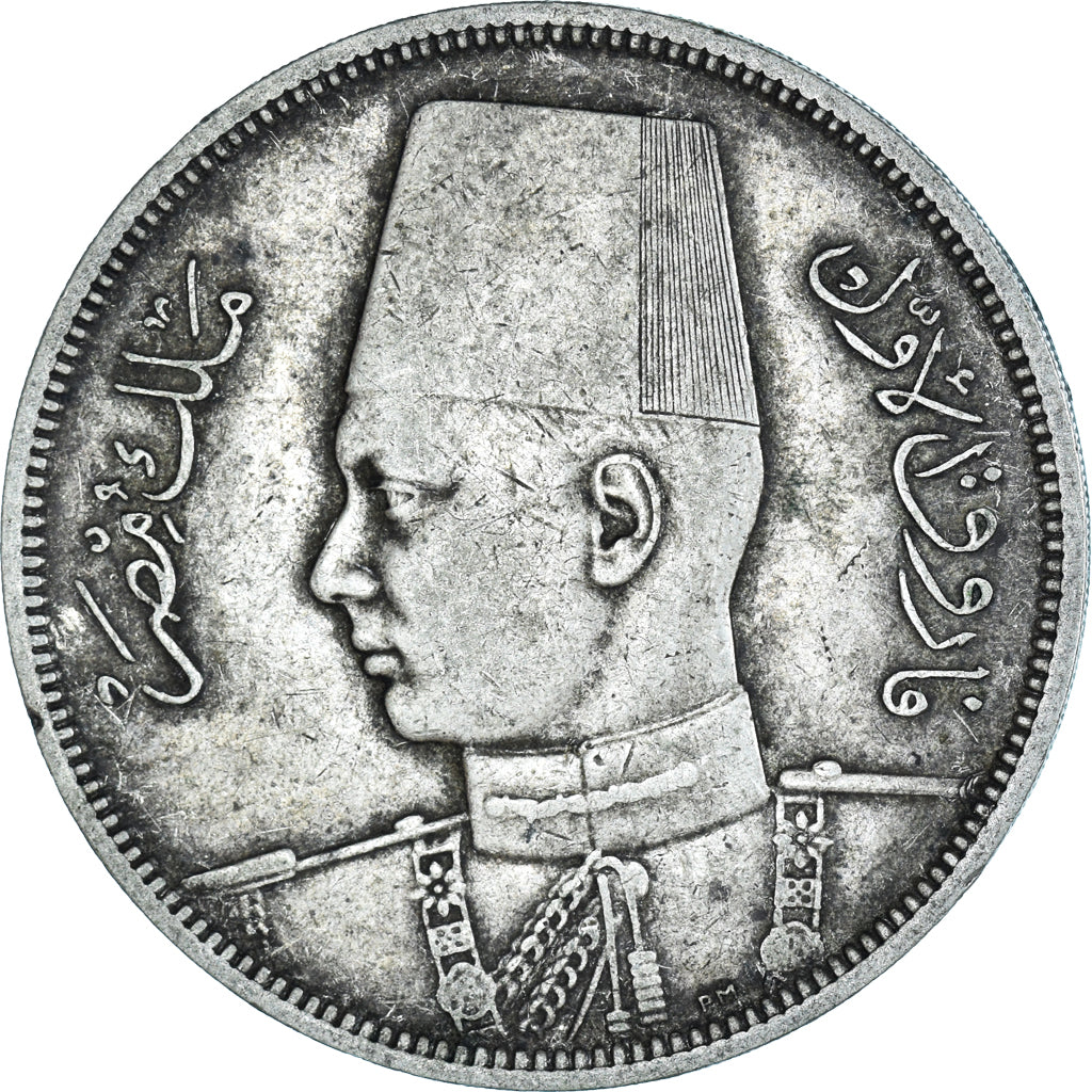 Coin, Egypt, Farouk, 10 Piastres, 1939 / AH 1358, British Royal Mint, EF(40-45)