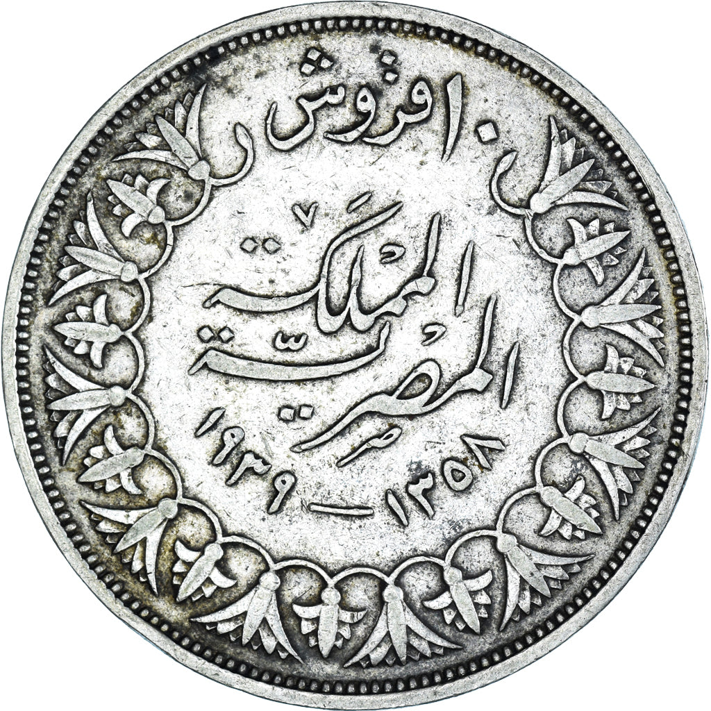 Moneta, Egitto, Farouk, 10 Piastres, 1939 / AH 1358, British Royal Mint, BB