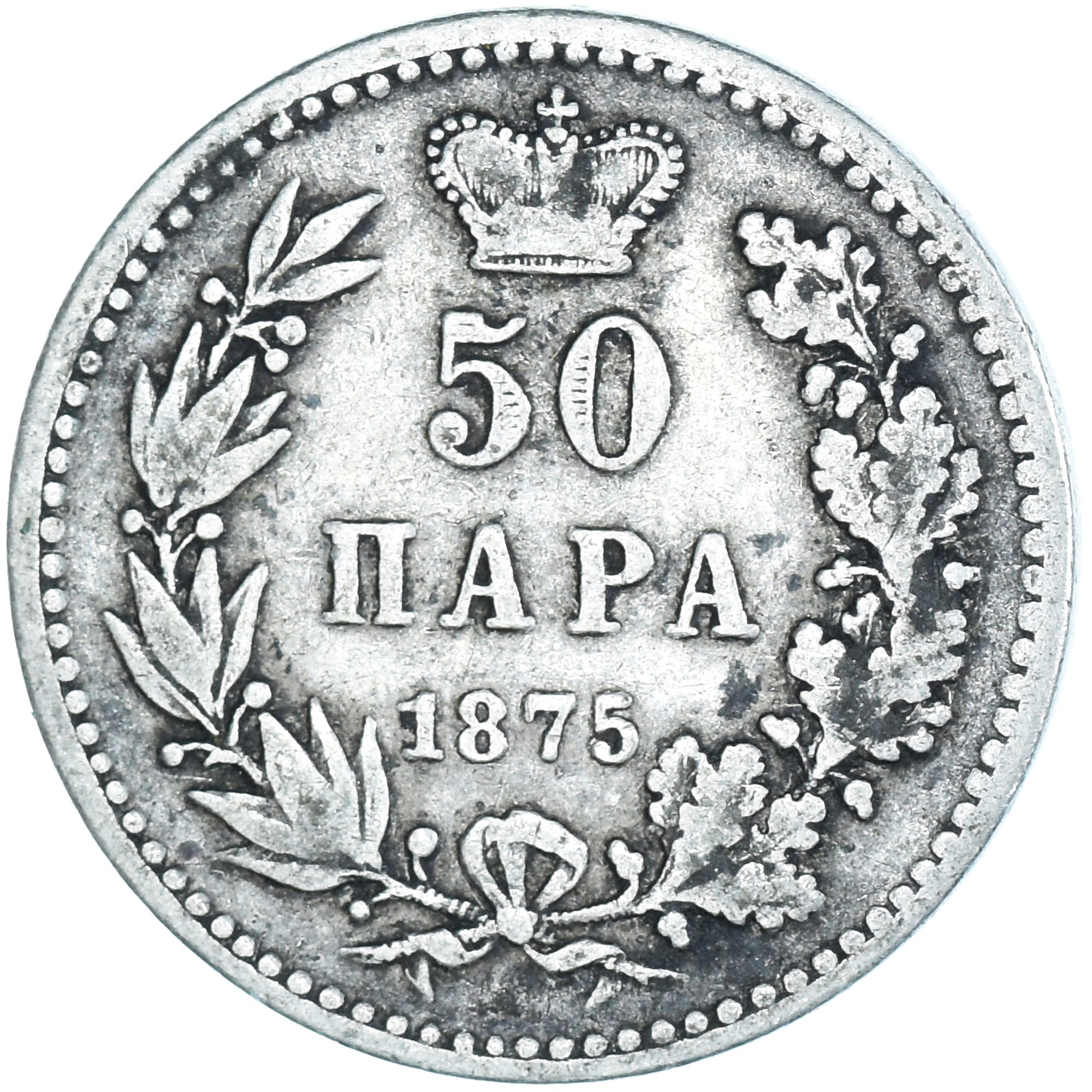Münze, Serbien, Milan I, 50 Para, 1875, S+, Silber, KM:4