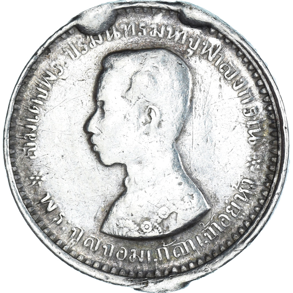 Coin, Thailand, Rama V, Salung = 1/4 Baht, VF(30-35), Silver