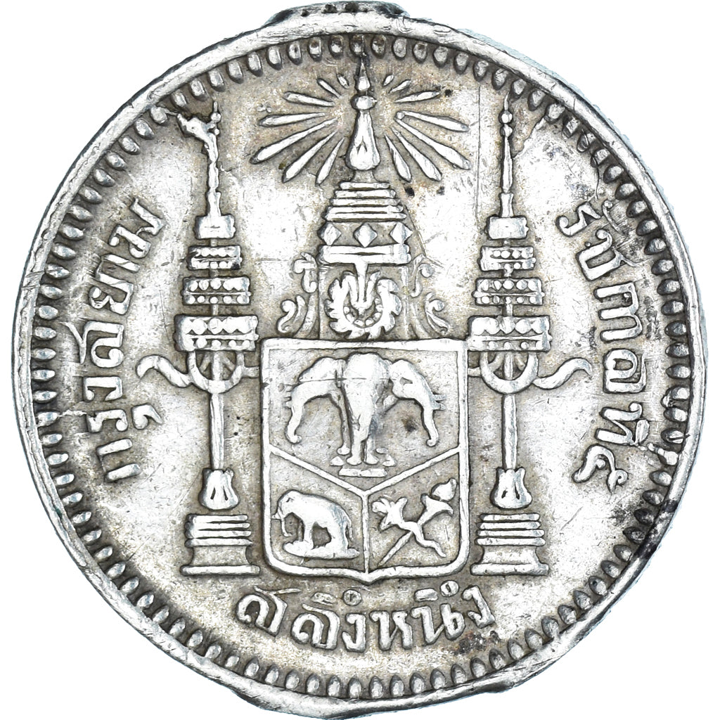 Coin, Thailand, Rama V, Salung = 1/4 Baht, VF(30-35), Silver