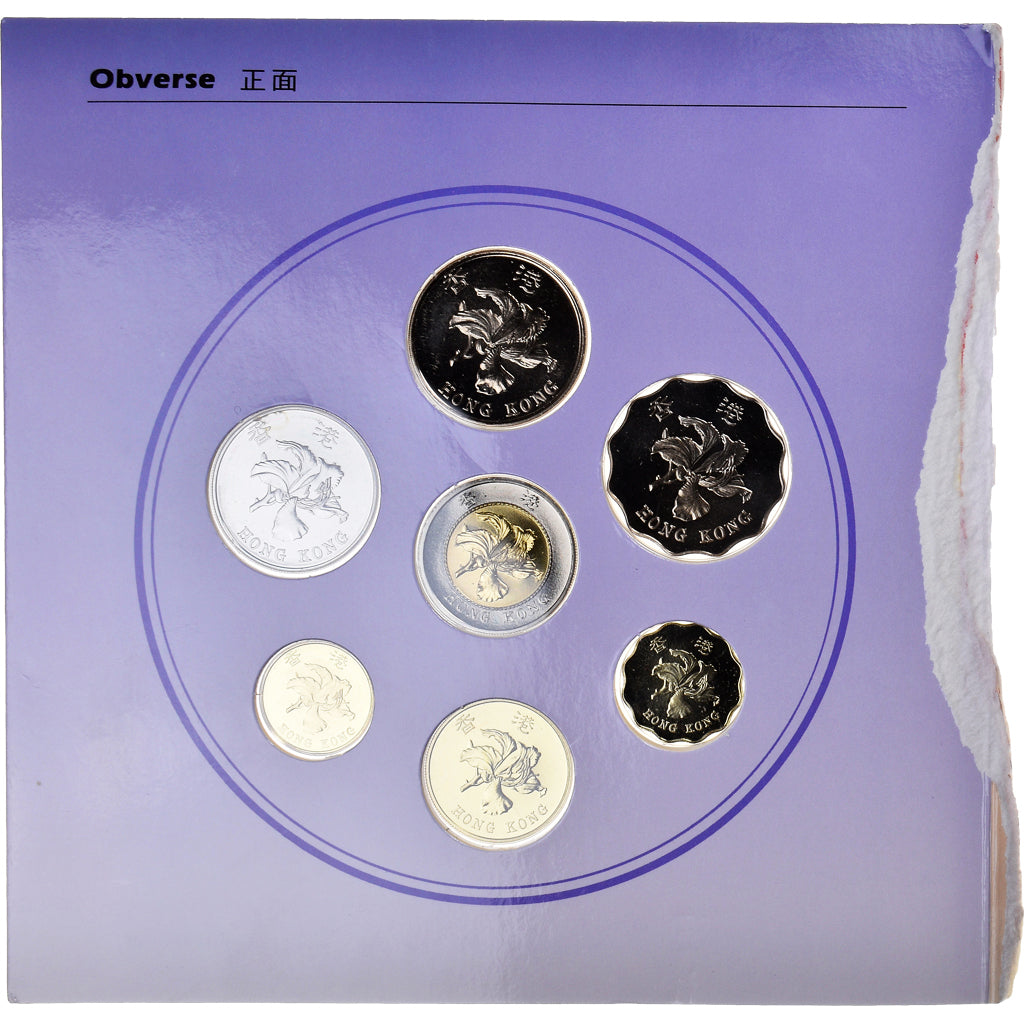 Coin, Hong Kong, 10 cents to 10 dollars, 1993, MS(65-70)