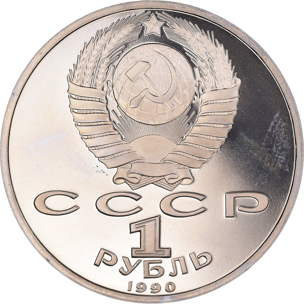 Münze, Russland, Rouble, 1990, Leningrad, Proof, STGL, Kupfer-Nickel, KM:237