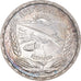 Moneta, Egitto, Pound, 1973 / AH1393, barrage d’Assouan, SPL, Argento, KM:439