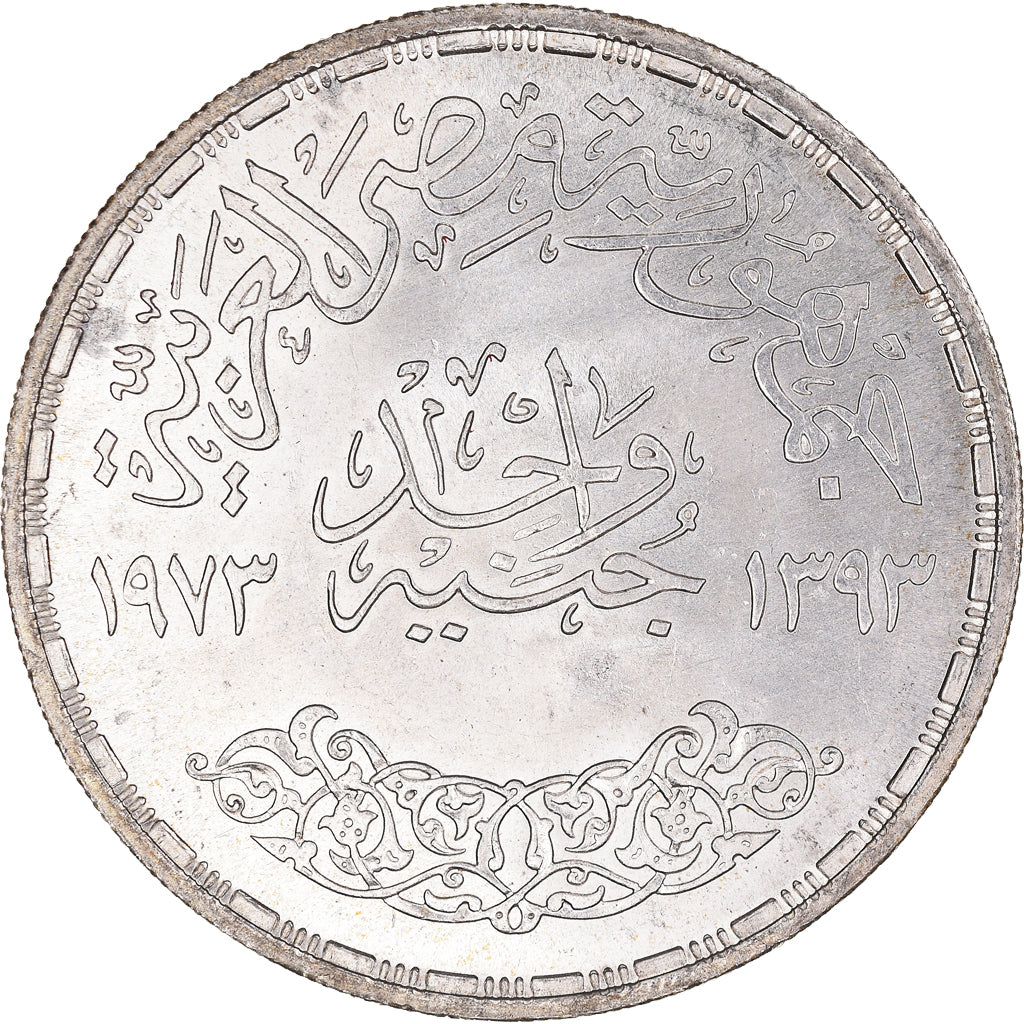 Moneta, Egitto, Pound, 1973 / AH1393, barrage d’Assouan, SPL, Argento, KM:439