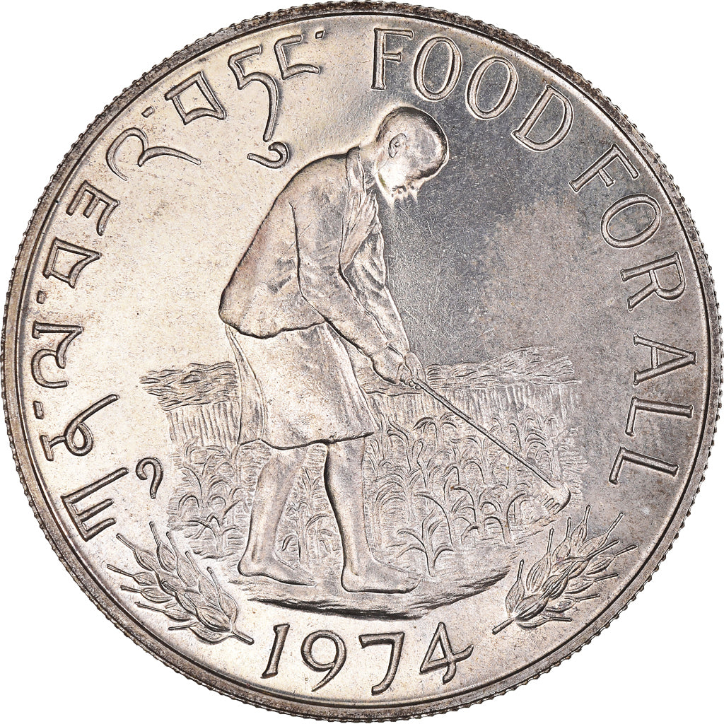 Monnaie, Bhoutan, 15 Ngultrums, 1974, SUP, Argent, KM:42