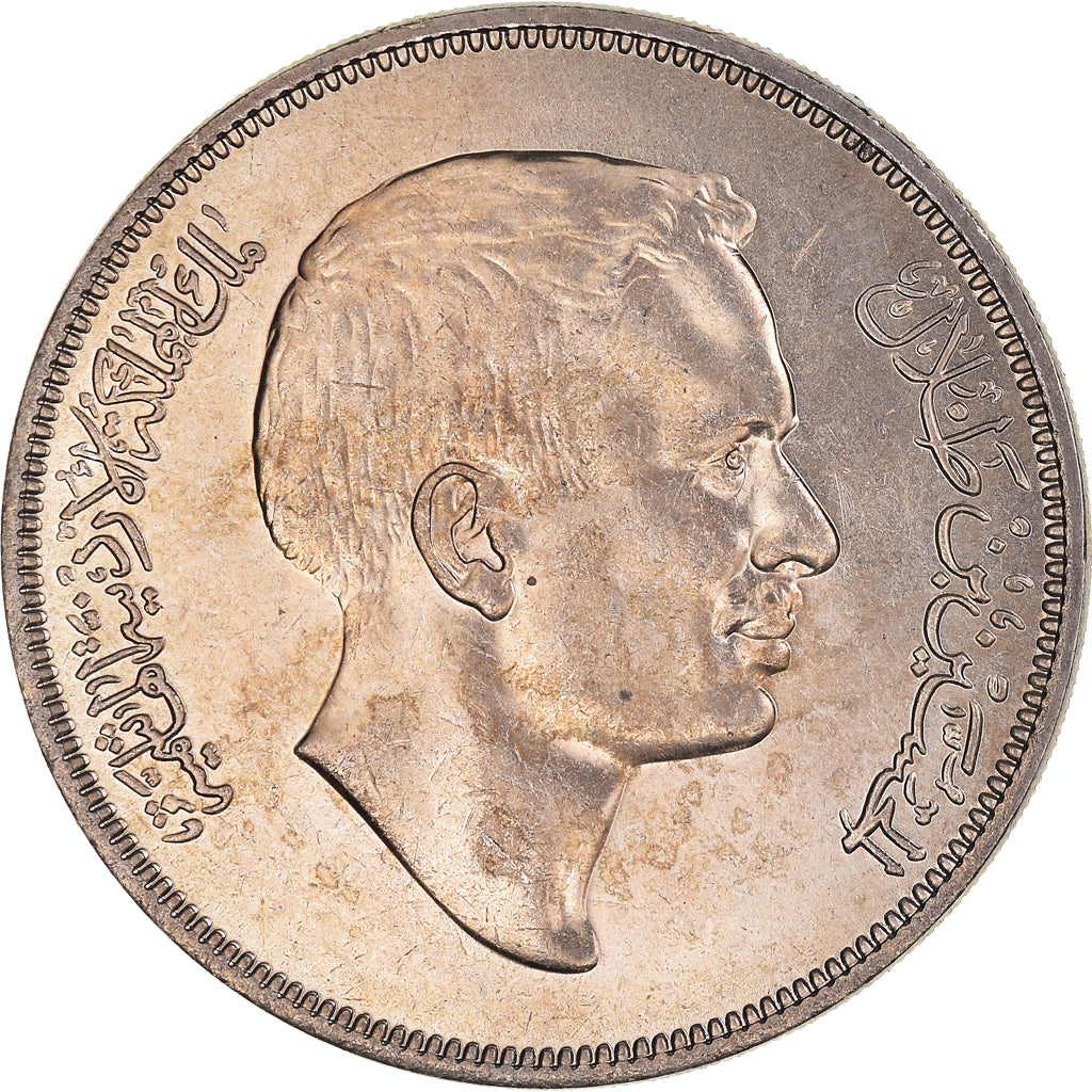 Coin, Jordan, Hussein, 1/4 Dinar, 1969, AU(55-58), Copper-nickel, KM:20