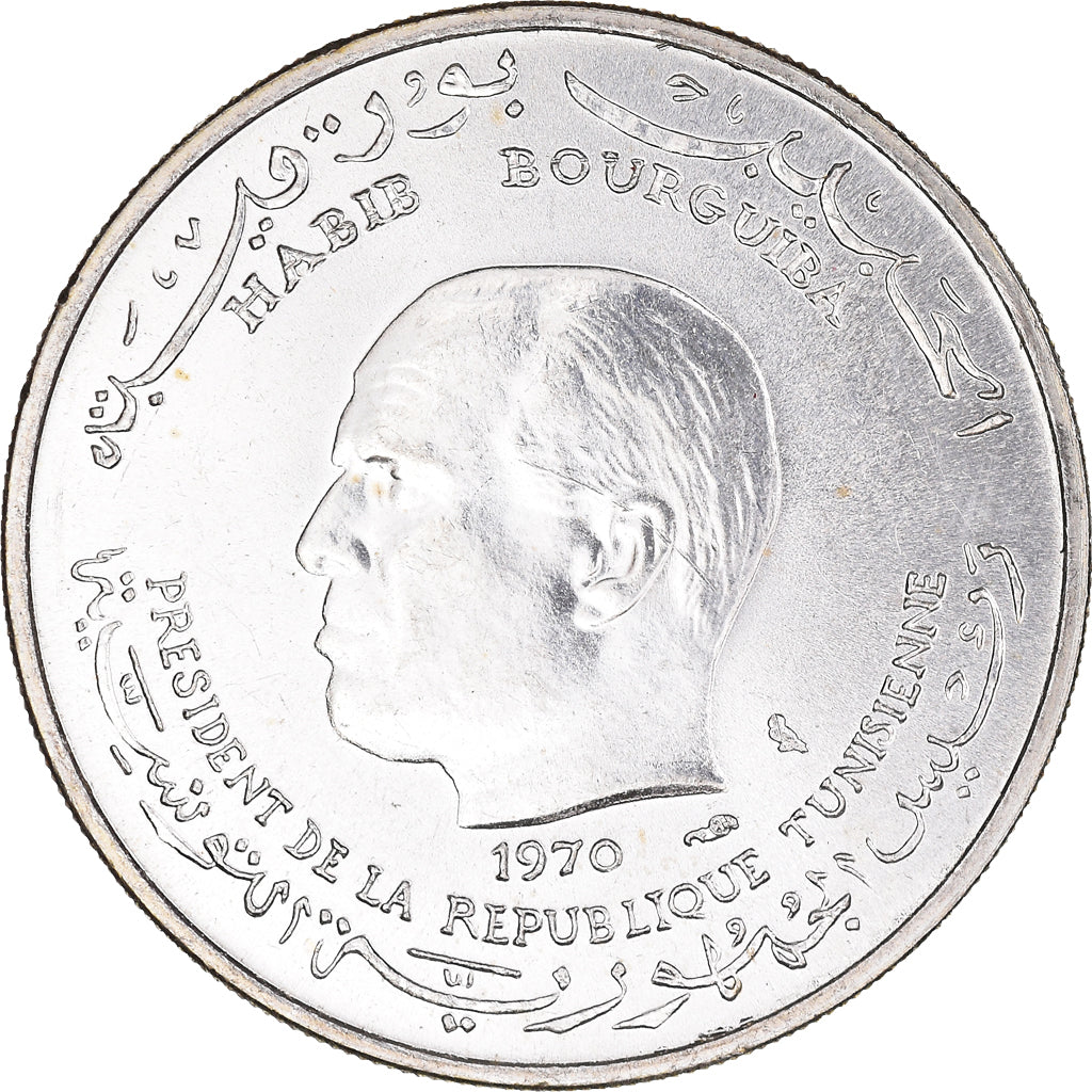 Moneta, Tunisia, Habib Bourguiba, Dinar, 1970, Paris, SPL, Argento, KM:302