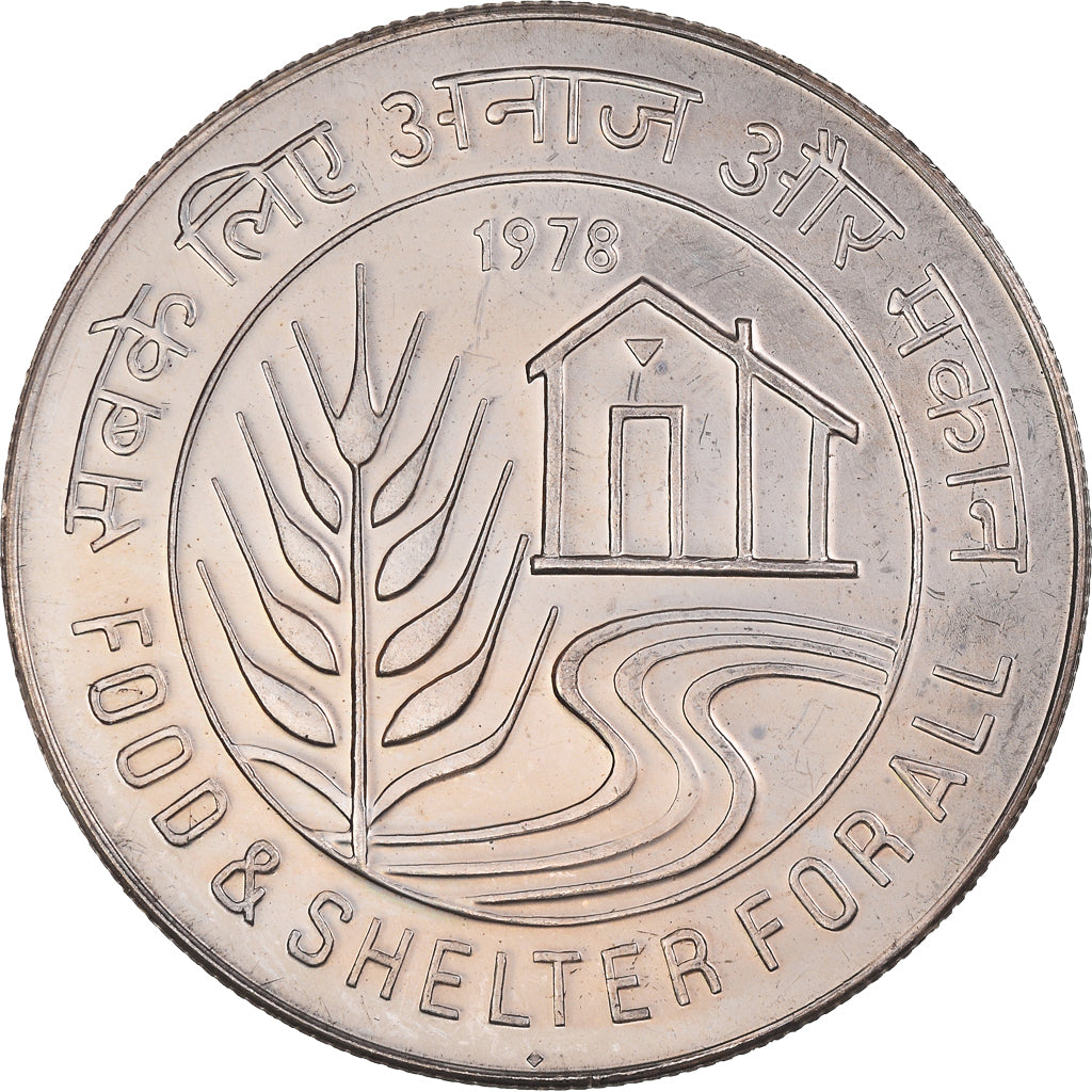 Monnaie, République d'Inde, 10 Rupees, 1978, Mumbai, Bombay, SUP+