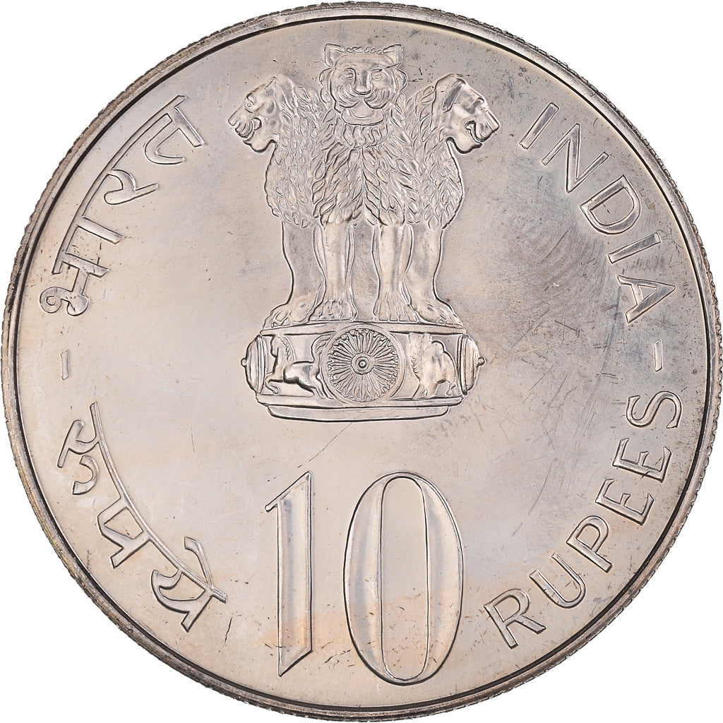 Monnaie, République d'Inde, 10 Rupees, 1978, Mumbai, Bombay, SUP+