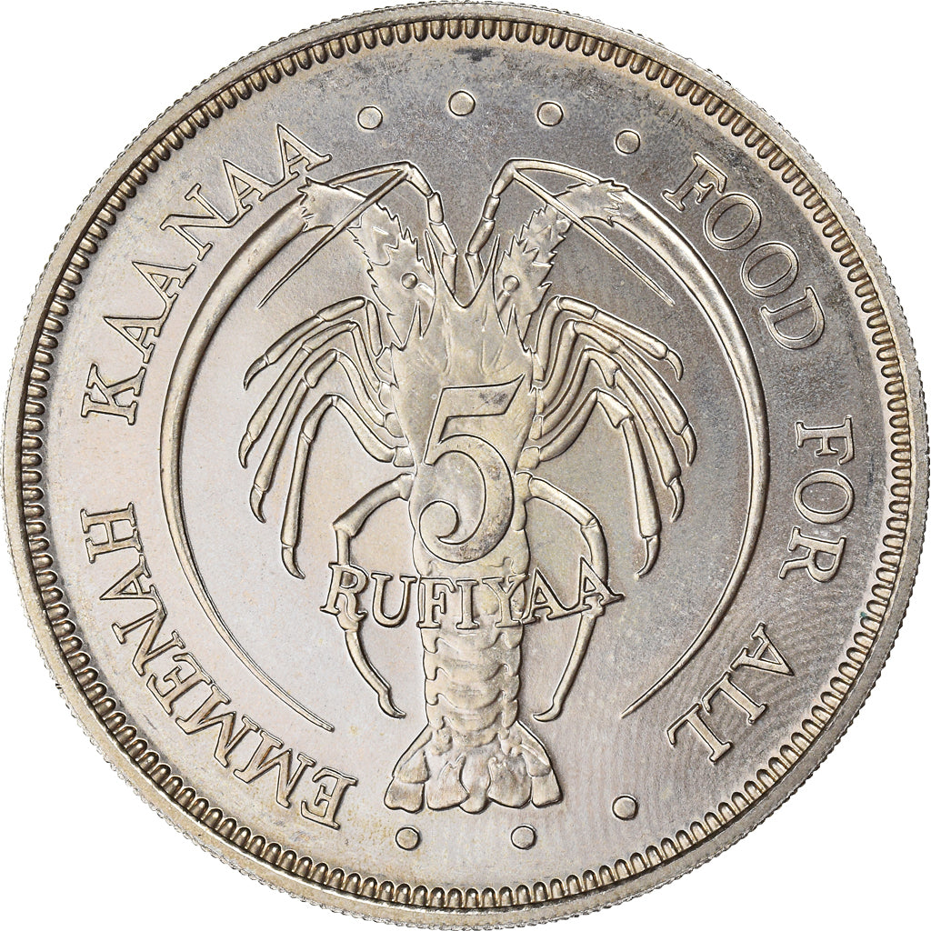 Moneta, Isole maldive, 5 Rufiyaa, 1398-1978, SPL, Rame-nichel, KM:57