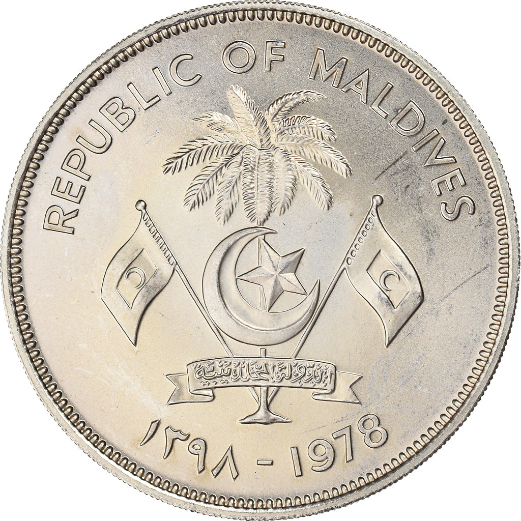 Moneta, Isole maldive, 5 Rufiyaa, 1398-1978, SPL, Rame-nichel, KM:57