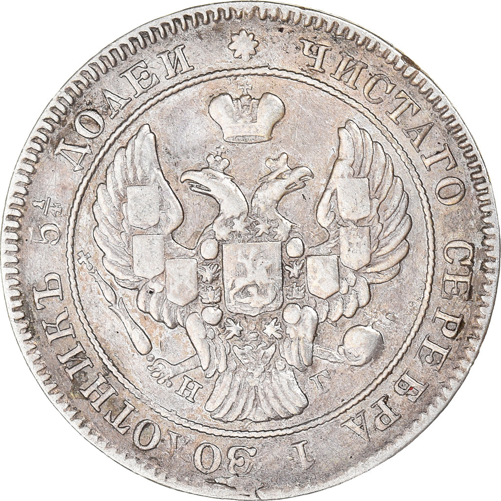 Coin, Russia, Nicholas I, 25 Kopeks, 1839, Saint-Petersburg, VF(30-35), Silver