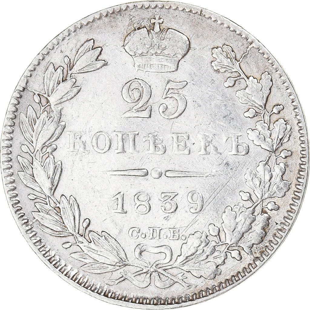 Coin, Russia, Nicholas I, 25 Kopeks, 1839, Saint-Petersburg, VF(30-35), Silver