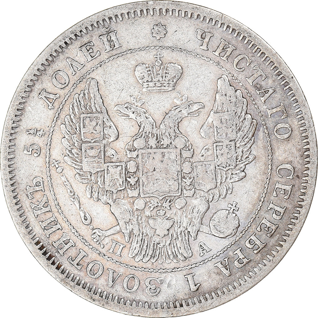 Coin, Russia, Nicholas I, 25 Kopeks, 1847, Saint-Petersburg, EF(40-45), Silver