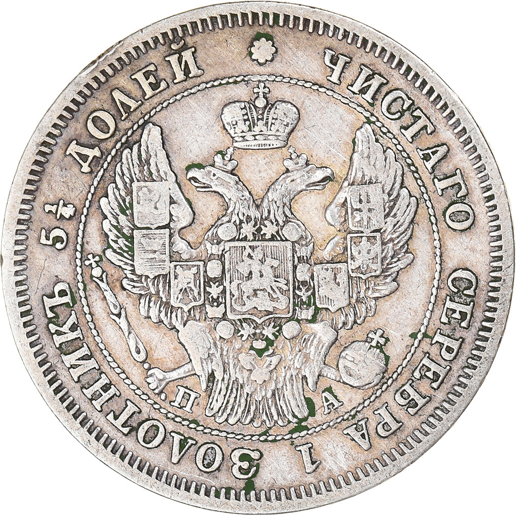 Monnaie, Russie, Nicholas I, 25 Kopeks, 1847, Saint-Petersburg, TTB, Argent