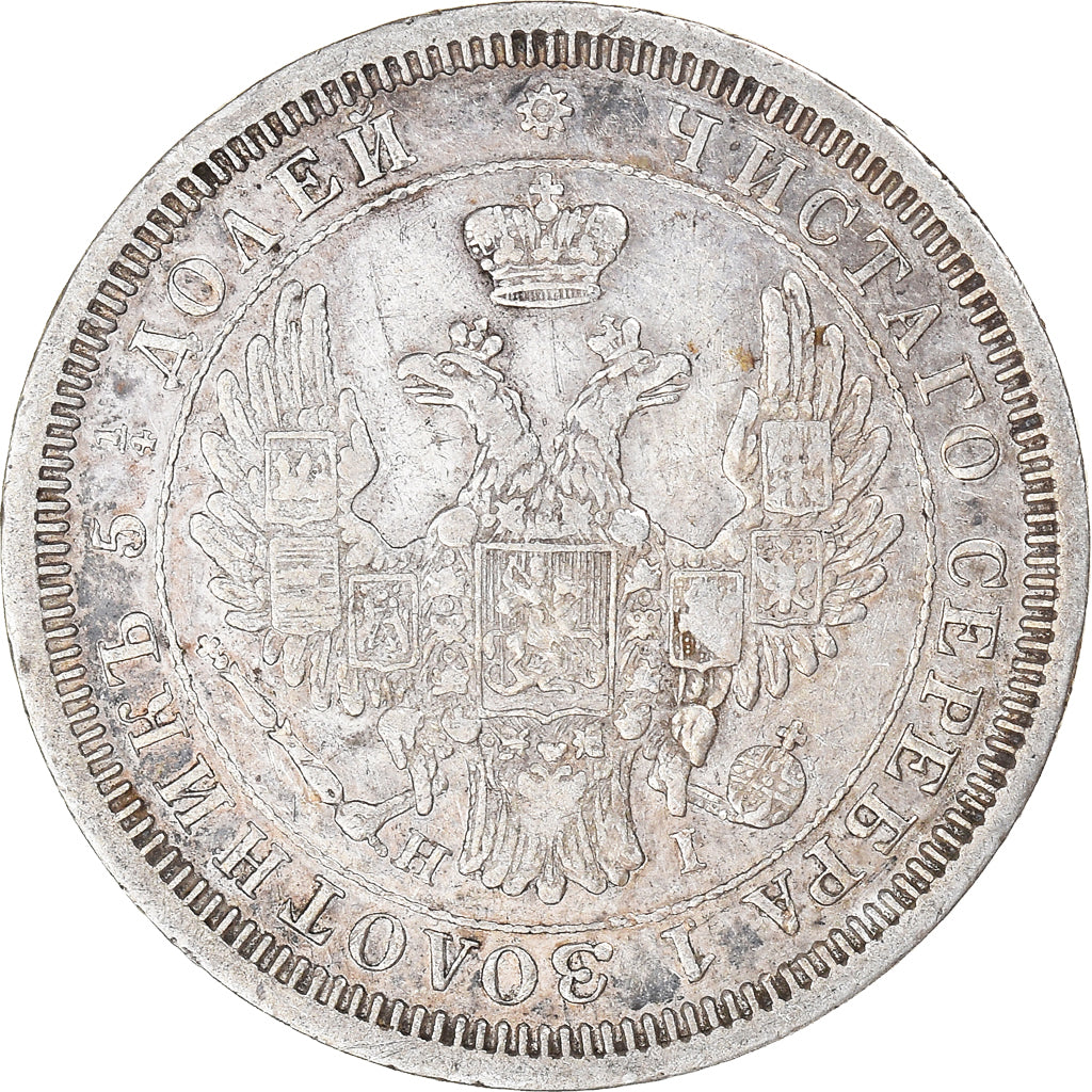 Münze, Russland, Nicholas I, 25 Kopeks, 1855, Saint-Petersburg, SS, Silber