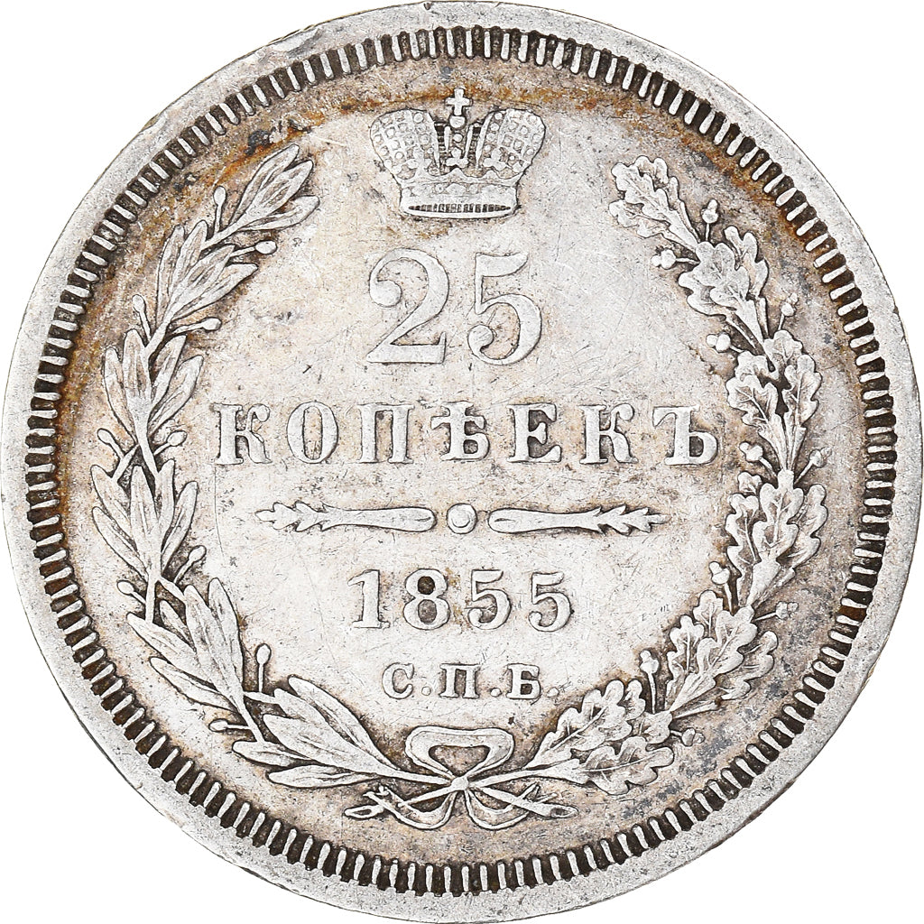 Münze, Russland, Nicholas I, 25 Kopeks, 1855, Saint-Petersburg, SS, Silber