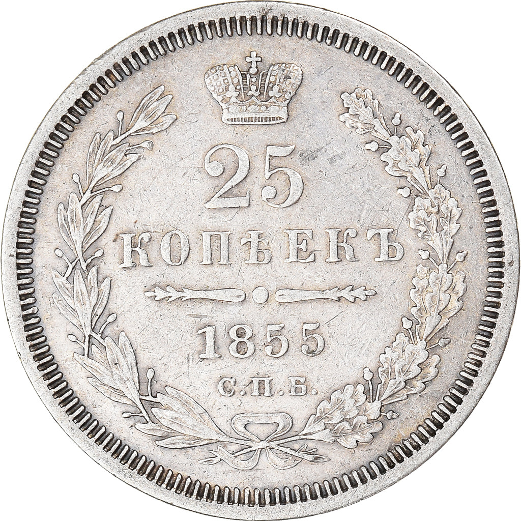 Coin, Russia, Nicholas I, 25 Kopeks, 1855, Saint-Petersburg, EF(40-45), Silver