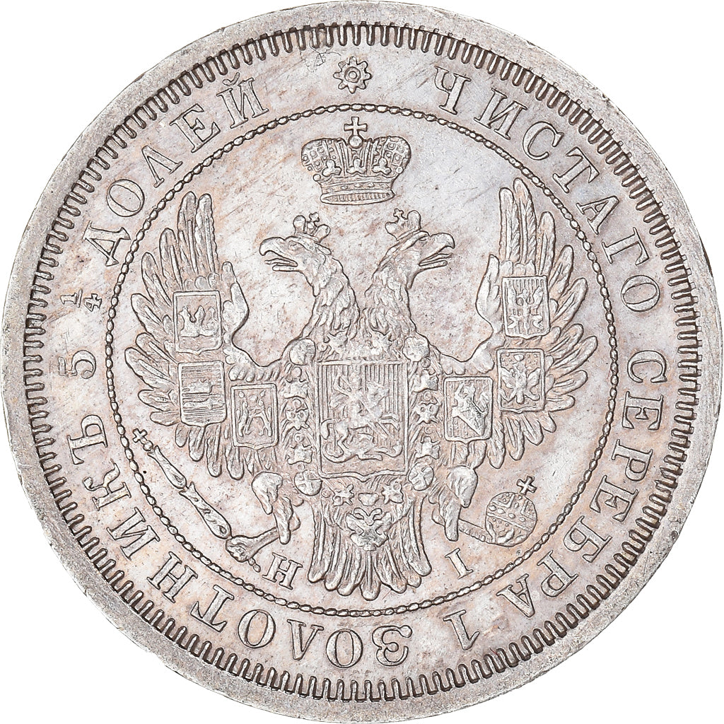 Moeda, Rússia, Nicholas I, 25 Kopeks, 1855, Saint-Petersburg, MS(60-62), Prata