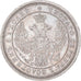 Moneda, Rusia, Nicholas I, 25 Kopeks, 1855, Saint-Petersburg, EBC+, Plata