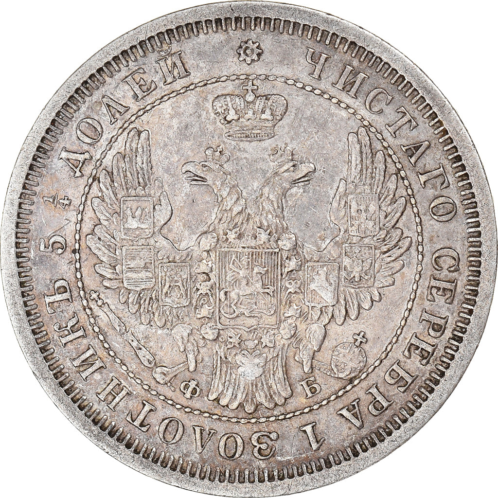 Coin, Russia, Nicholas I, 25 Kopeks, 1857, Saint-Petersburg, EF(40-45), Silver