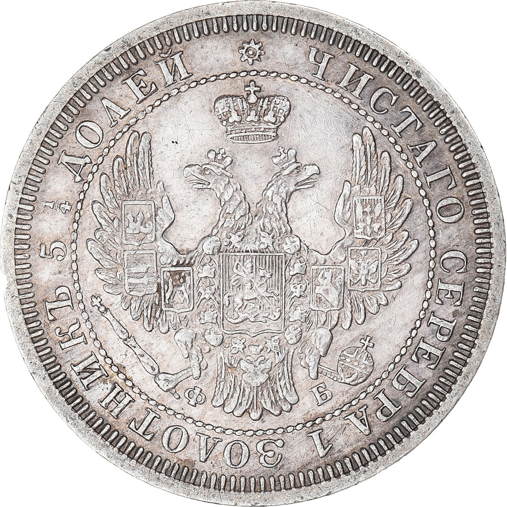 Munten, Rusland, Nicholas I, 25 Kopeks, 1858, Saint-Petersburg, PR, Zilver