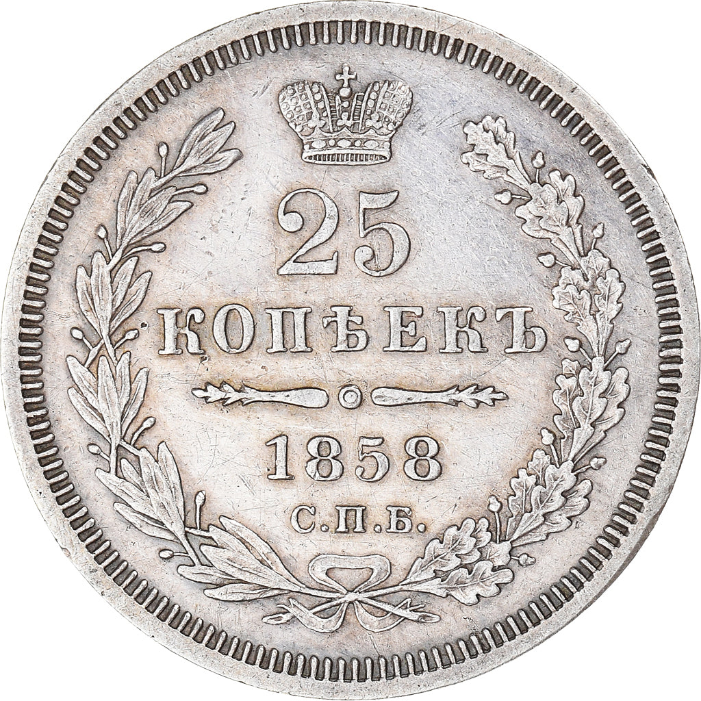 Munten, Rusland, Nicholas I, 25 Kopeks, 1858, Saint-Petersburg, PR, Zilver