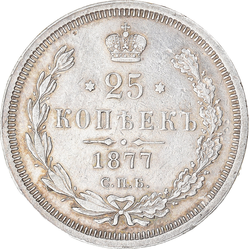 Coin, Russia, Alexander II, 25 Kopeks, 1877, Saint-Petersburg, EF(40-45)
