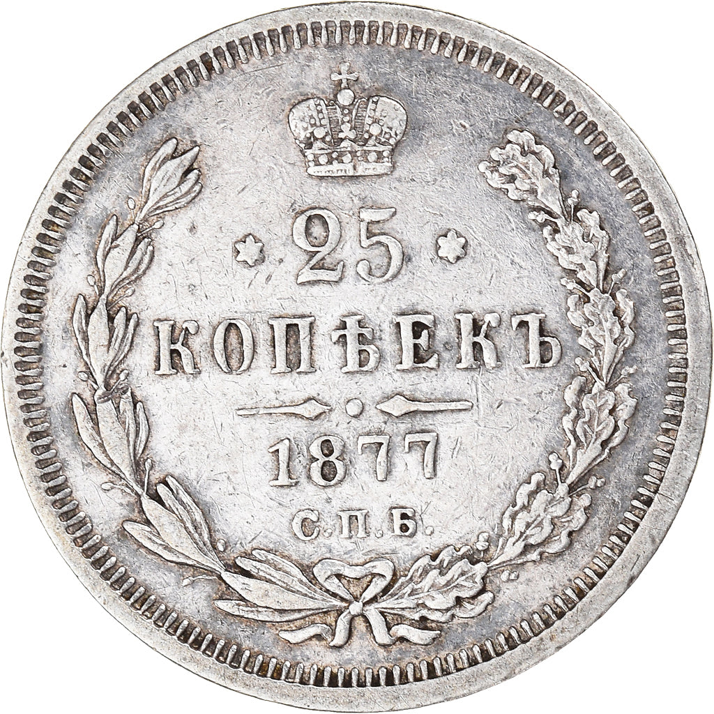 Coin, Russia, Alexander II, 25 Kopeks, 1877, Saint-Petersburg, EF(40-45)
