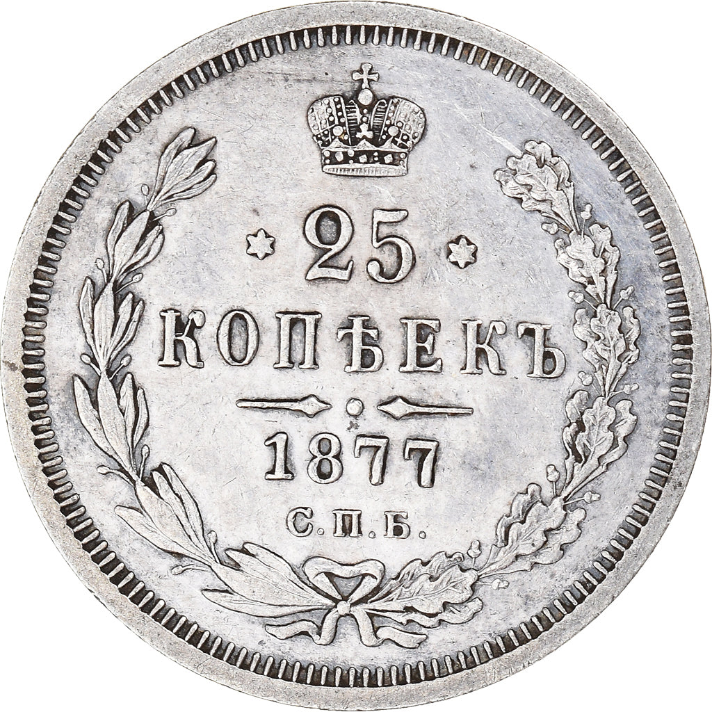 Moeda, Rússia, Alexander II, 25 Kopeks, 1877, Saint-Petersburg, AU(50-53)