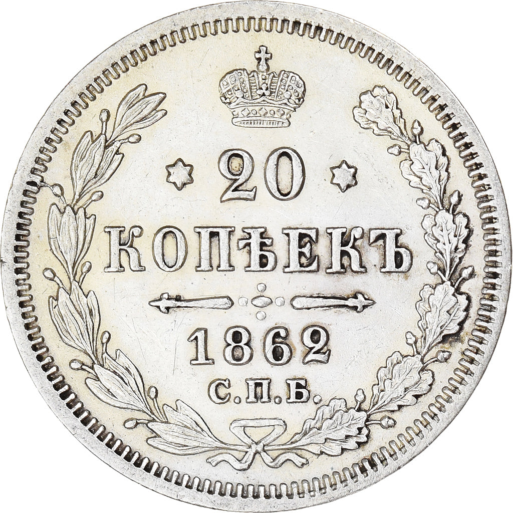 Moneta, Russia, Alexander II, 20 Kopeks, 1862, Saint-Petersburg, SPL-, Argento