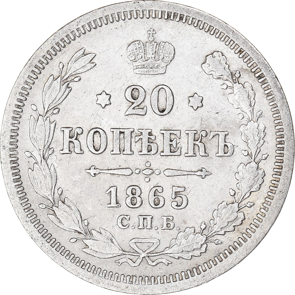 Monnaie, Russie, Alexander II, 20 Kopeks, 1865, Saint-Petersburg, TTB, Argent