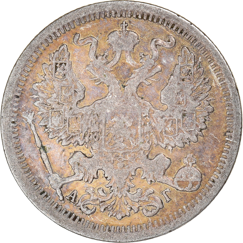 Coin, Russia, Nicholas II, 20 Kopeks, 1893, Saint-Petersburg, VF(30-35), Silver