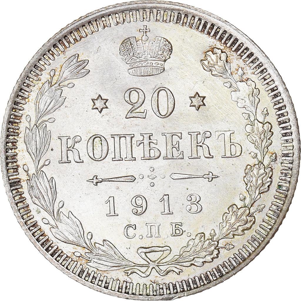 Moneta, Russia, Nicholas II, 20 Kopeks, 1913, Saint-Petersburg, SPL, Argento
