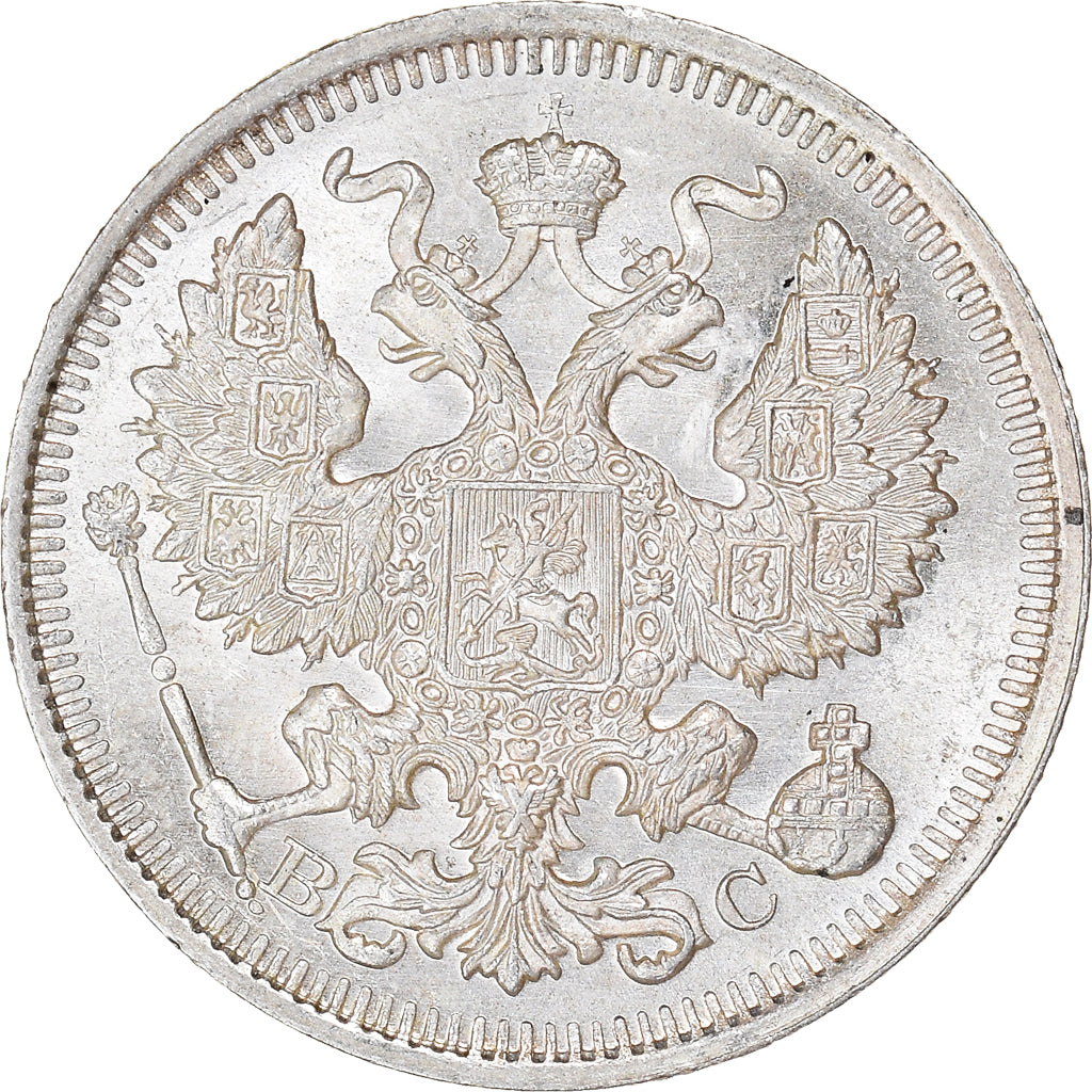 Moneta, Russia, Nicholas II, 20 Kopeks, 1914, Saint-Petersburg, SPL, Argento