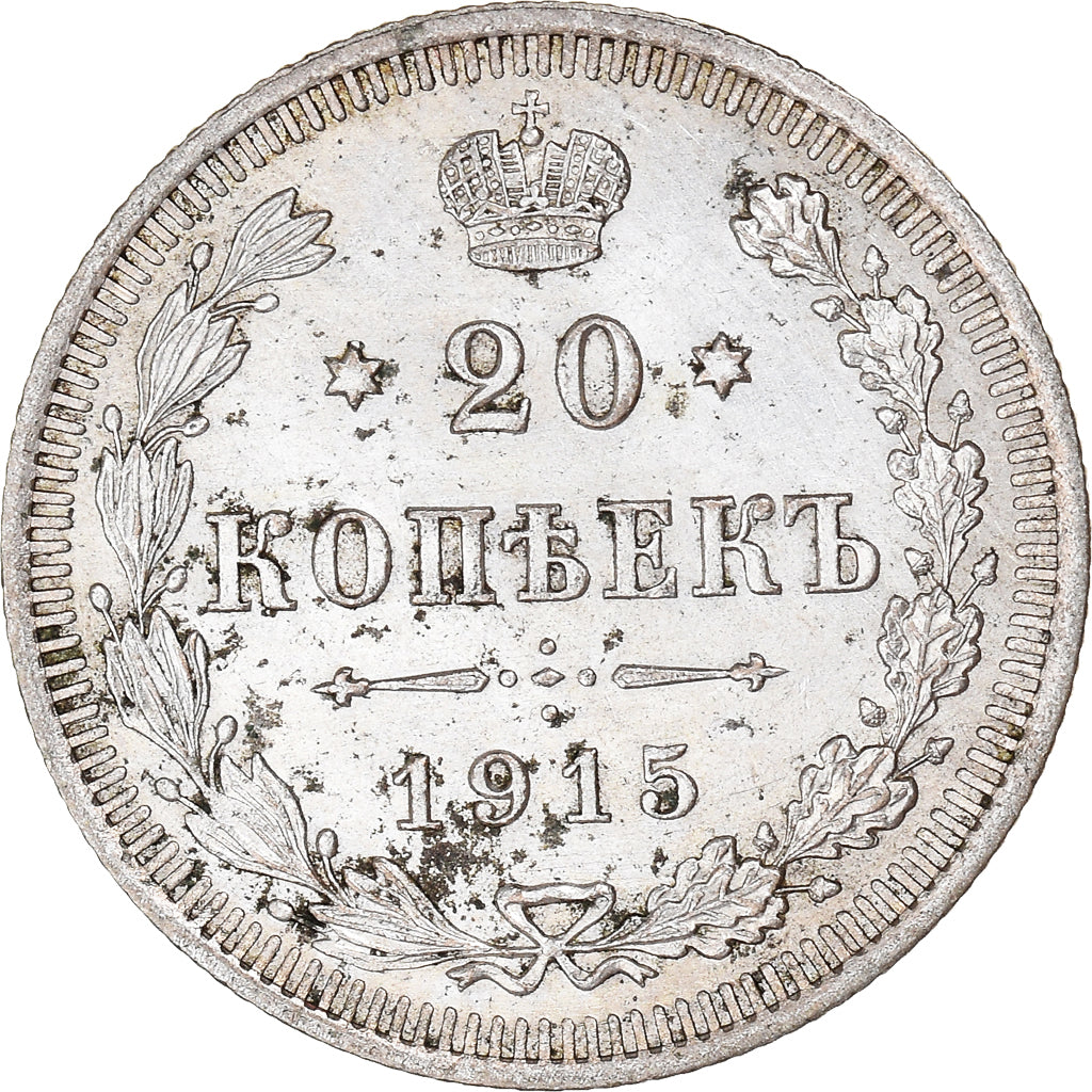 Munten, Rusland, Nicholas II, 20 Kopeks, 1915, Saint-Petersburg, PR+, Zilver