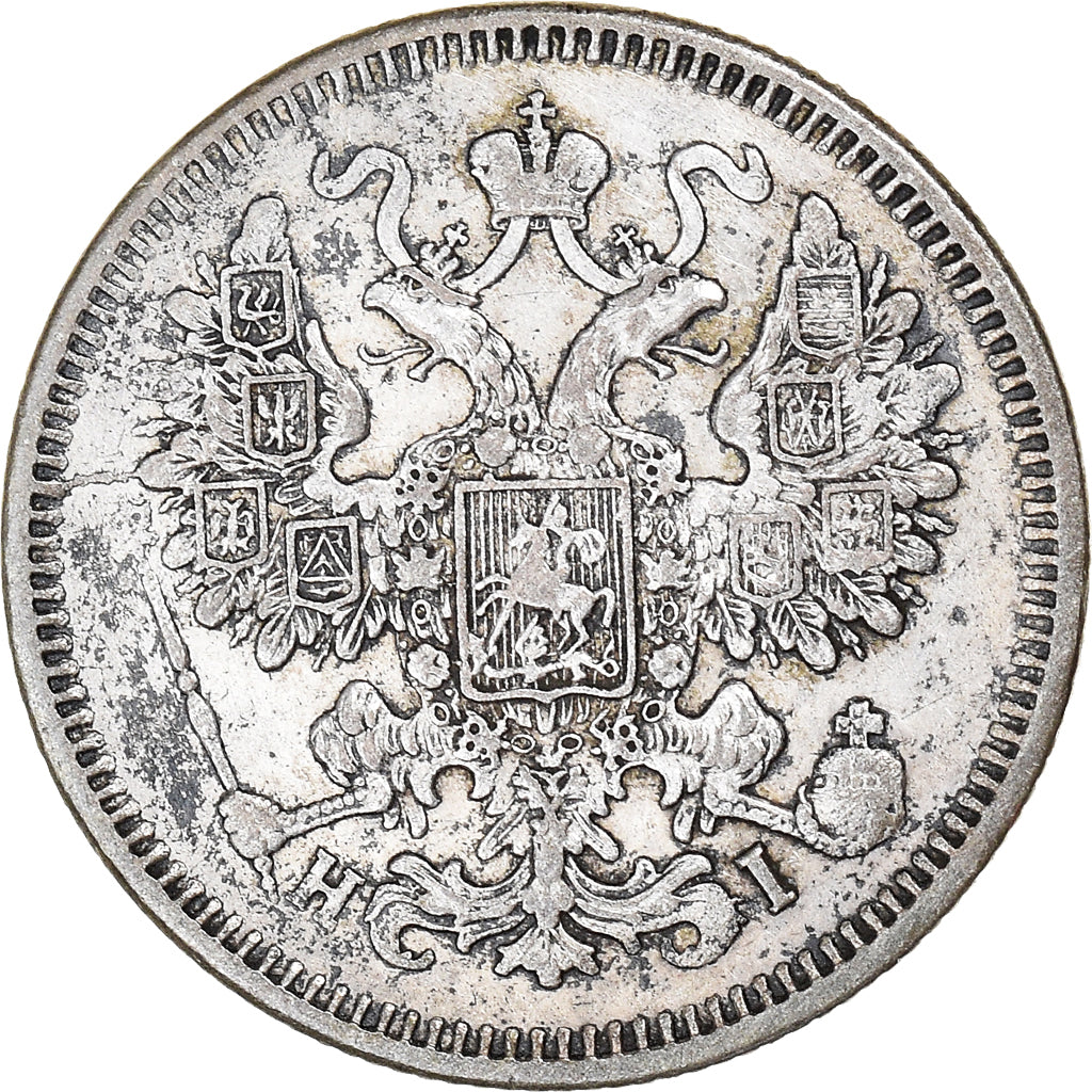 Moneta, Russia, Nicholas II, 15 Kopeks, 1870, Saint-Petersburg, BB, Argento