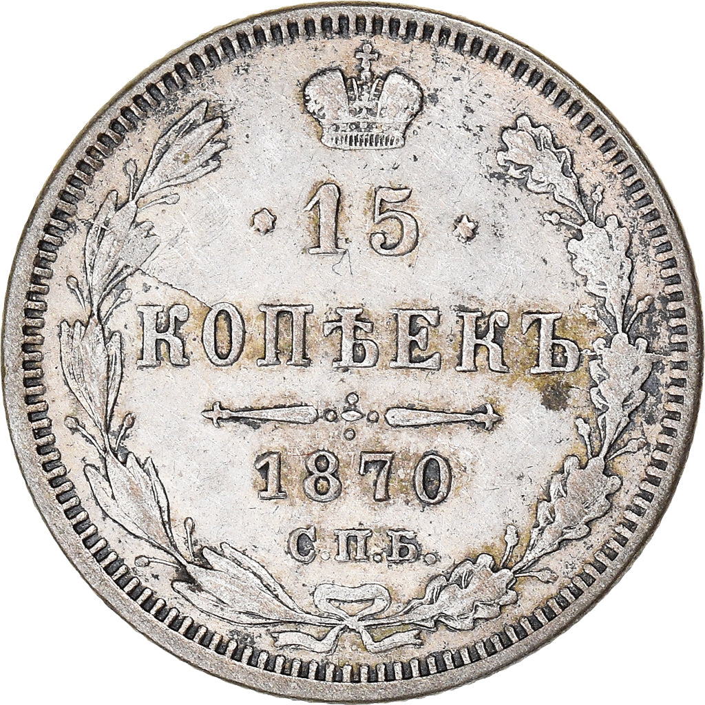 Moneta, Russia, Nicholas II, 15 Kopeks, 1870, Saint-Petersburg, BB, Argento