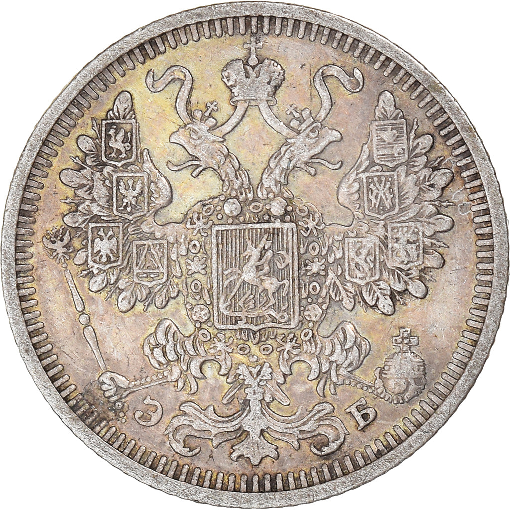 Moneta, Russia, Nicholas II, 15 Kopeks, 1908, Saint-Petersburg, BB, Argento
