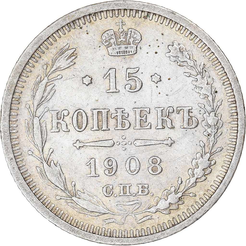 Moneta, Russia, Nicholas II, 15 Kopeks, 1908, Saint-Petersburg, BB, Argento