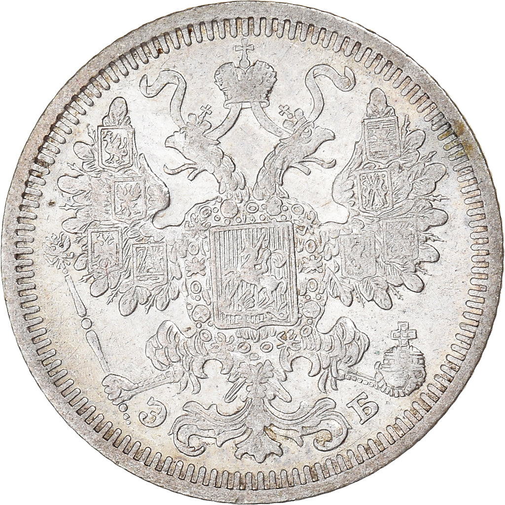 Coin, Russia, Nicholas II, 15 Kopeks, 1908, Saint-Petersburg, EF(40-45), Silver