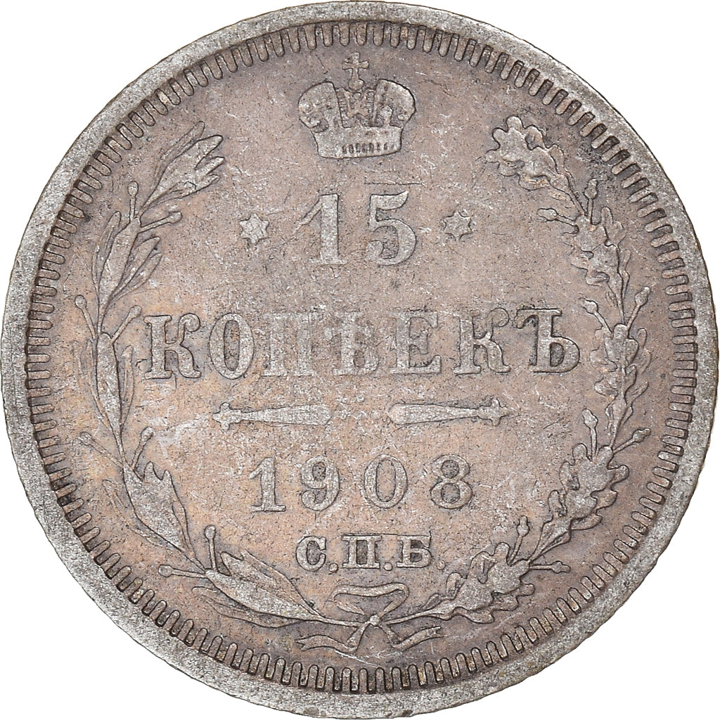 Coin, Russia, Nicholas II, 15 Kopeks, 1908, Saint-Petersburg, EF(40-45), Silver
