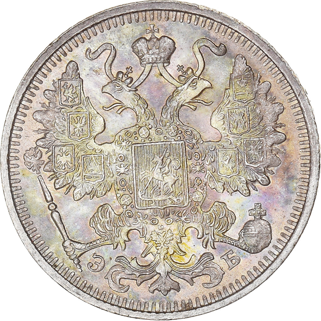 Munten, Rusland, Nicholas II, 15 Kopeks, 1912, Saint-Petersburg, UNC-, Zilver