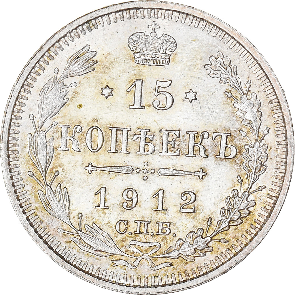 Munten, Rusland, Nicholas II, 15 Kopeks, 1912, Saint-Petersburg, UNC-, Zilver