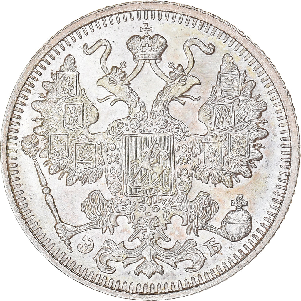 Moneta, Russia, Nicholas II, 15 Kopeks, 1912, Saint-Petersburg, SPL, Argento